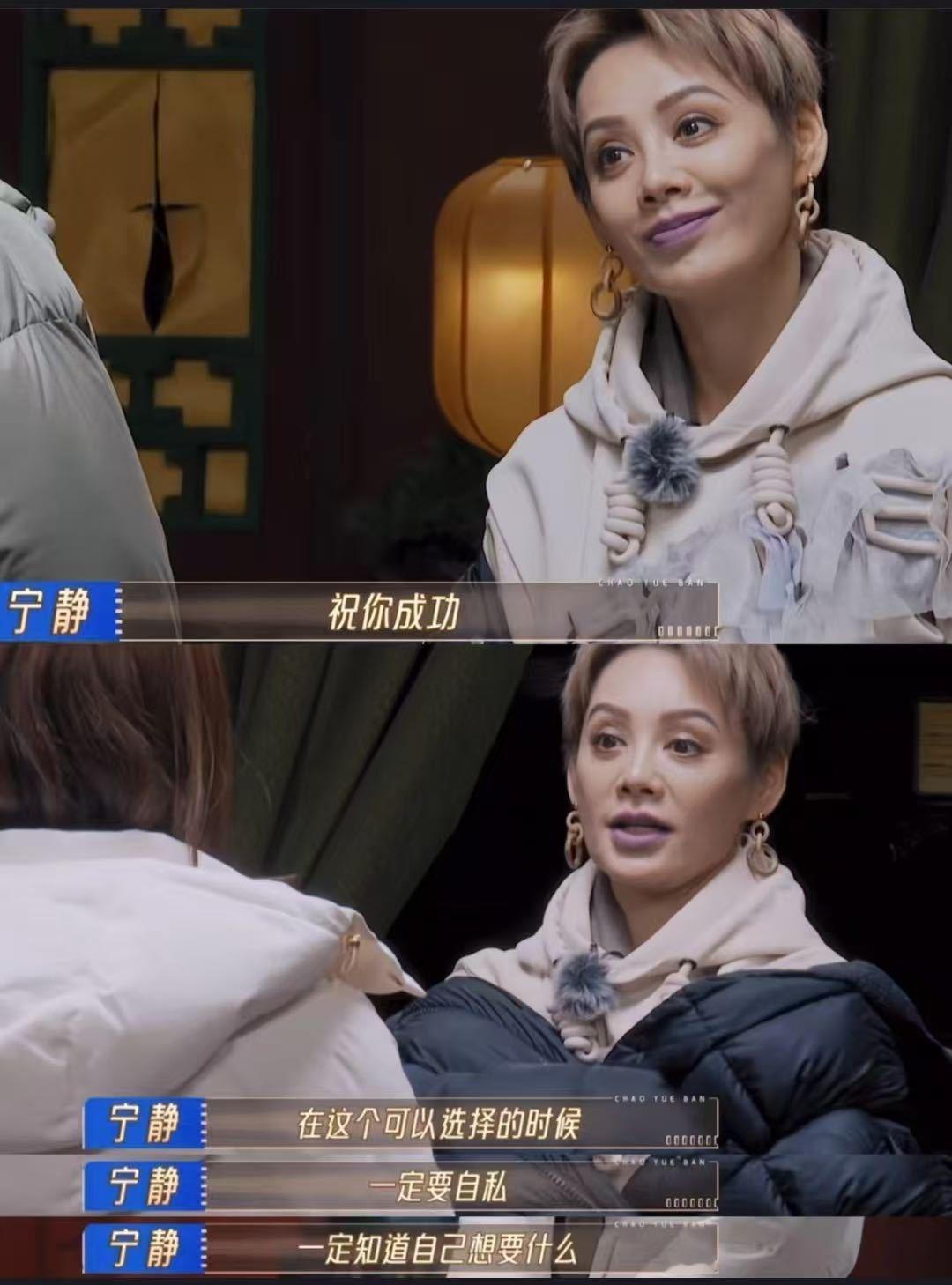 无限超越班今年没有宁静了 刷到了无限超越班的路透，今年的导师真的没有宁静了！去年