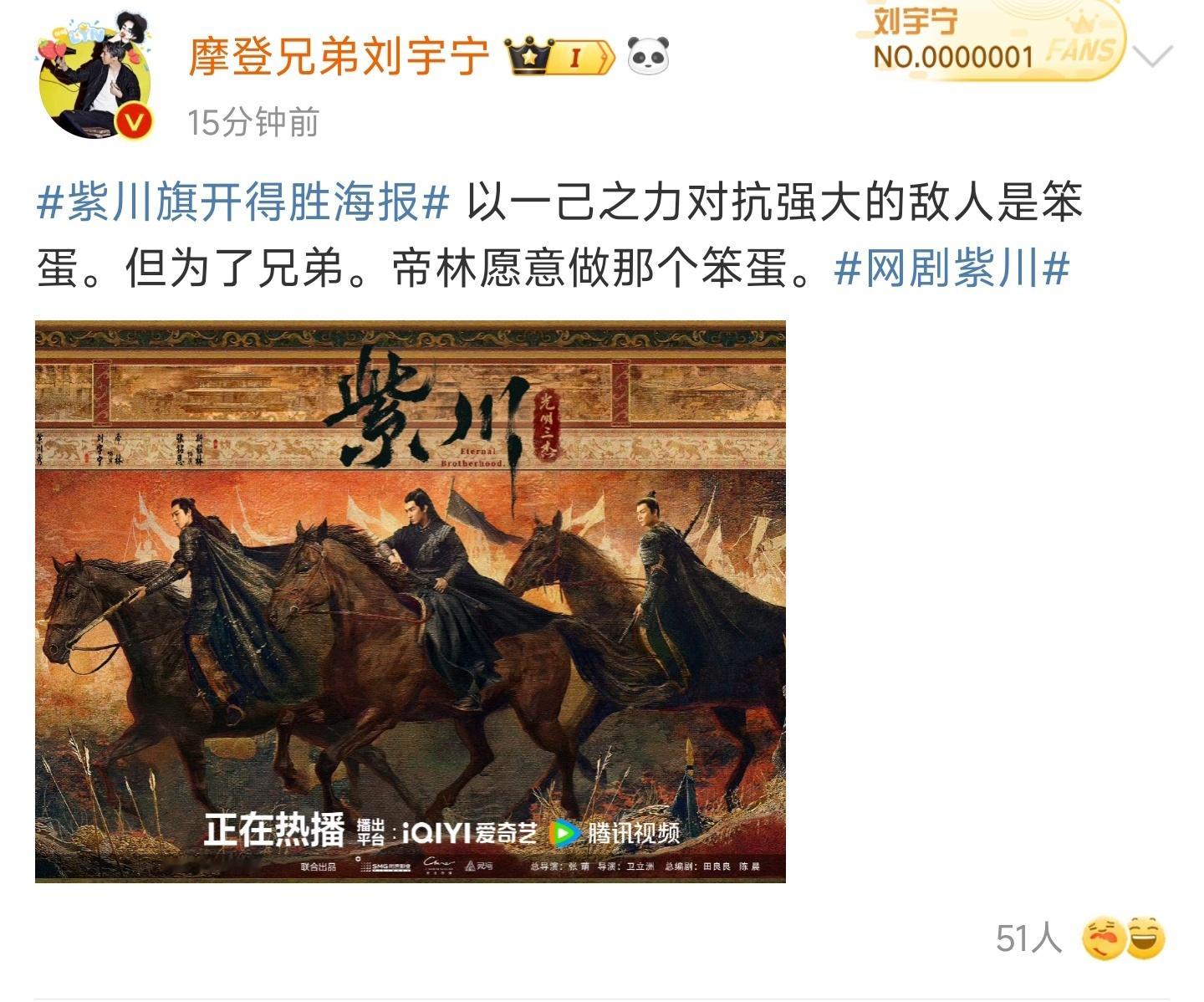 #刘宇宁愿意做那个笨蛋##帝林愿意做那个笨蛋#笨蛋行为，帝林选择！刘宇宁用演技诠