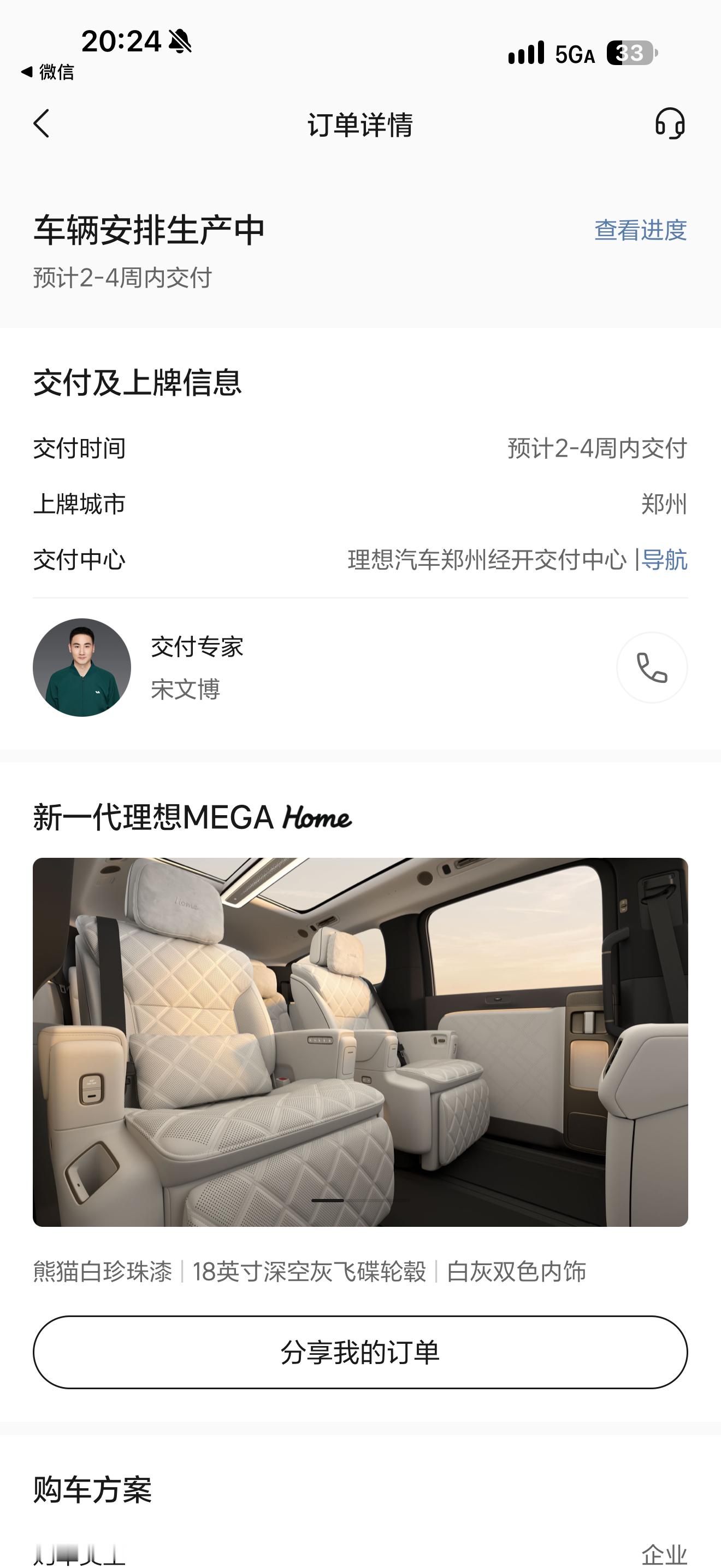 心动不如行动 ​​​