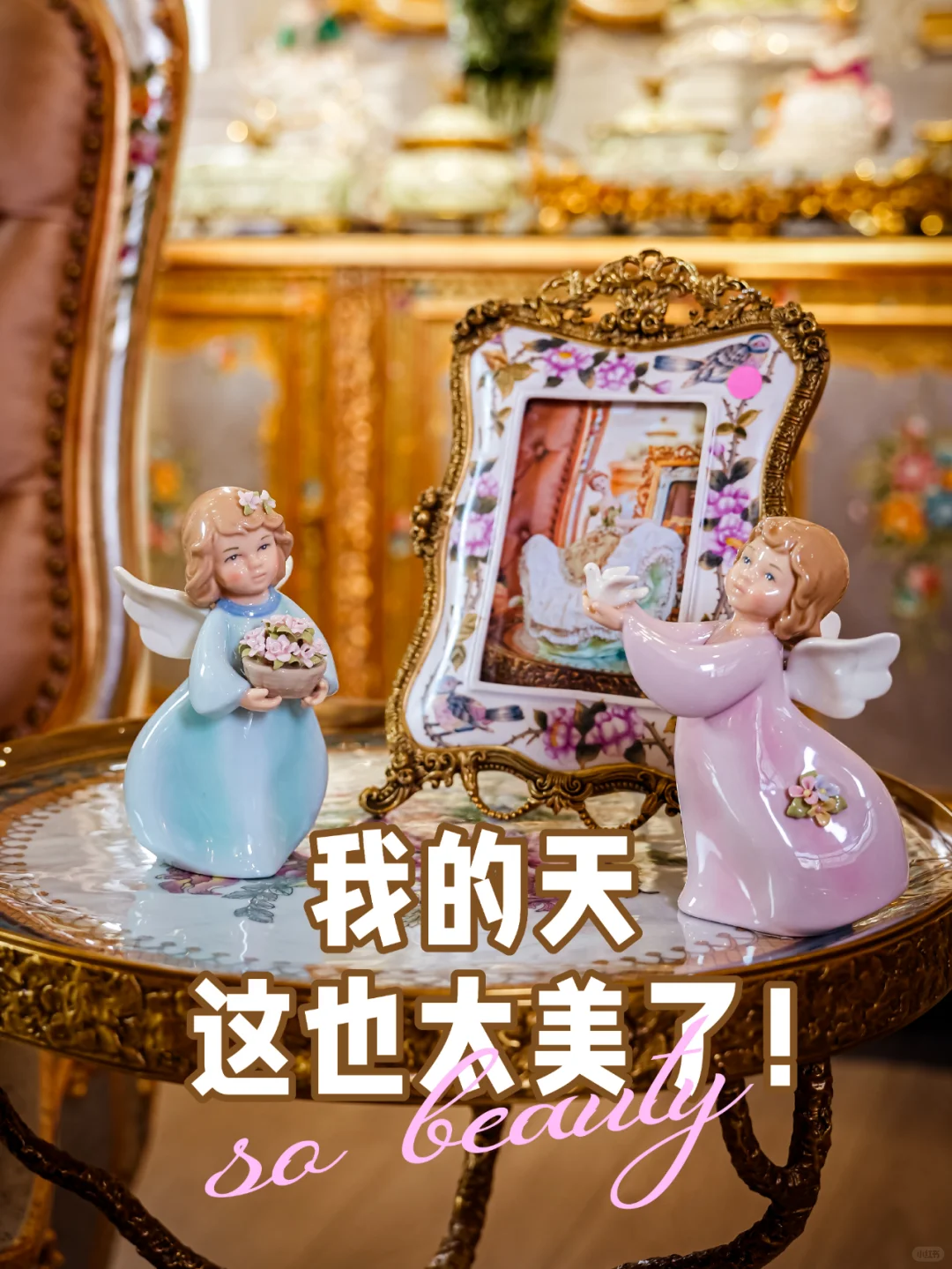 你的家与那些艺术生活博主的家就差这些……