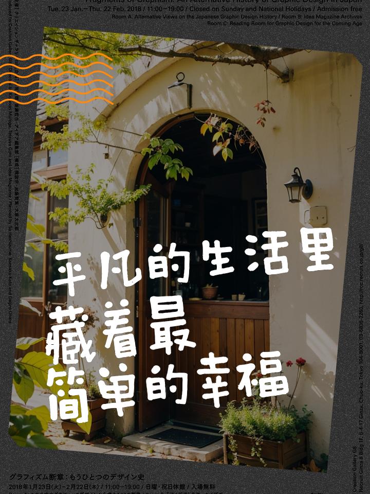 江德福和安杰的婚姻是不是爱情呢?
是最让人羡慕的爱情
所有的轰轰烈烈的爱情，婚后