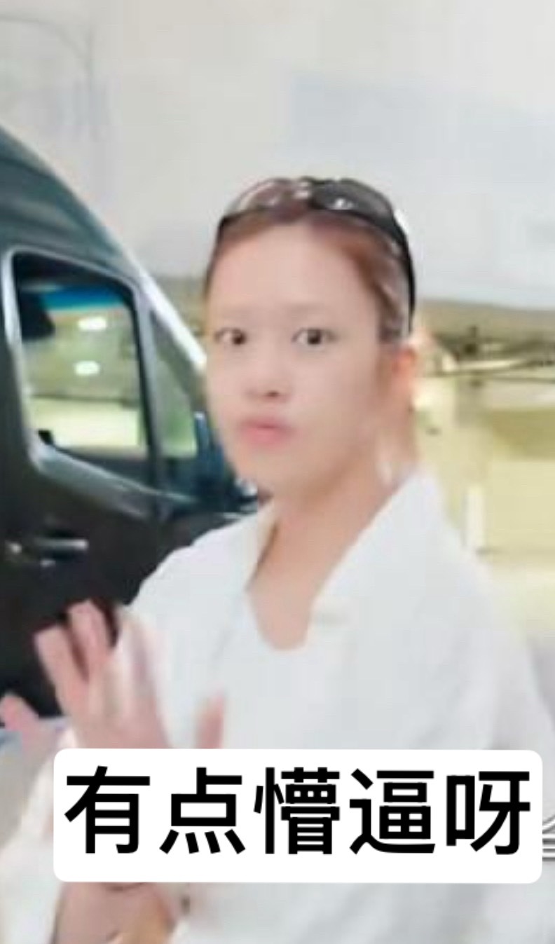 安宥真今年已经过一半了居然连一条百万ins都没有 