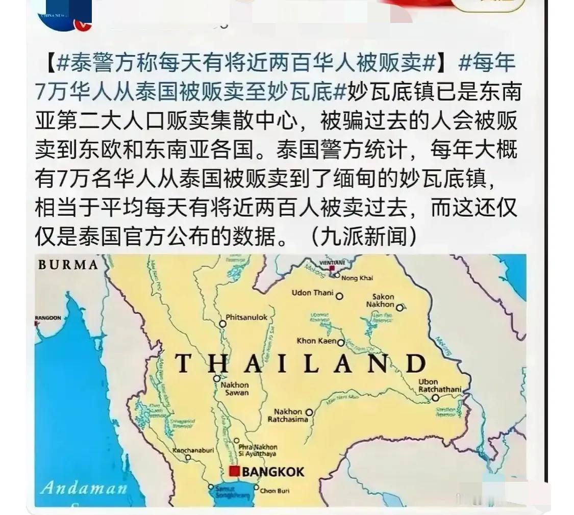 为什么泰国缅北失踪案在12月年底这么多起？原因有以下3个：

  1. 年底时期