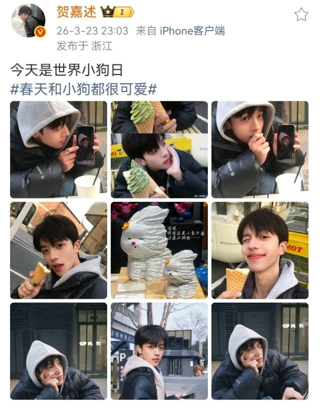 法嘉致富法宣阁贺嘉述就是谈恋爱了忍不住告诉给全世界的那种人，双程剧组秘密拍摄的时