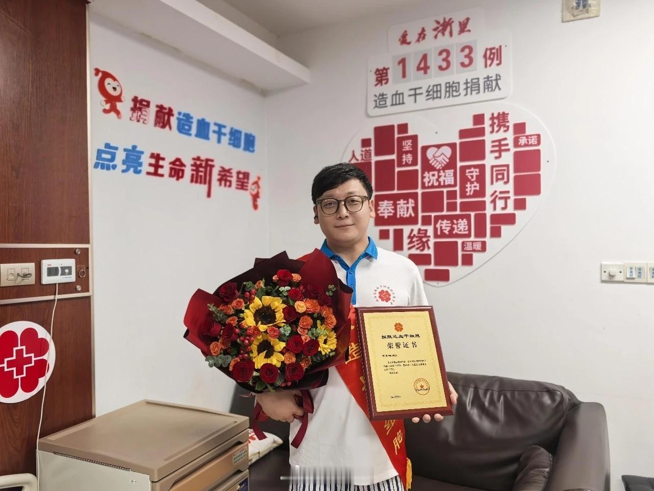东阳身边事 7月7日上午，在杭州市某采集医院，东阳人韦晨鸣历经4个多小时，成功捐