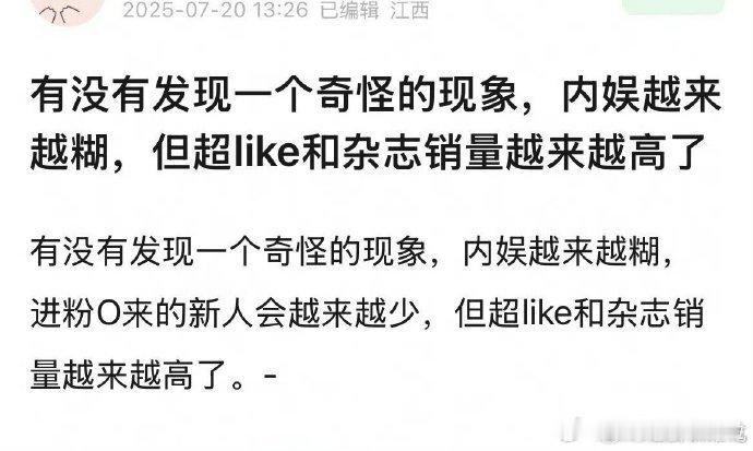 这是一种， 舍不得孩子套不着狼（商务）的行为。小本大利。good] ​​​