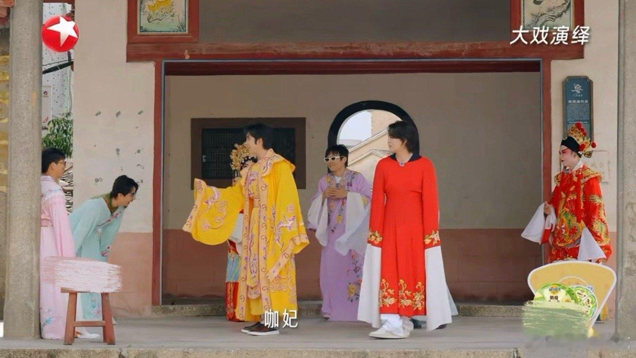 于适被火星电台赐名咖妃 于适这波操作笑不活了！穿皇帝戏服和火星电台现场演封妃，卡