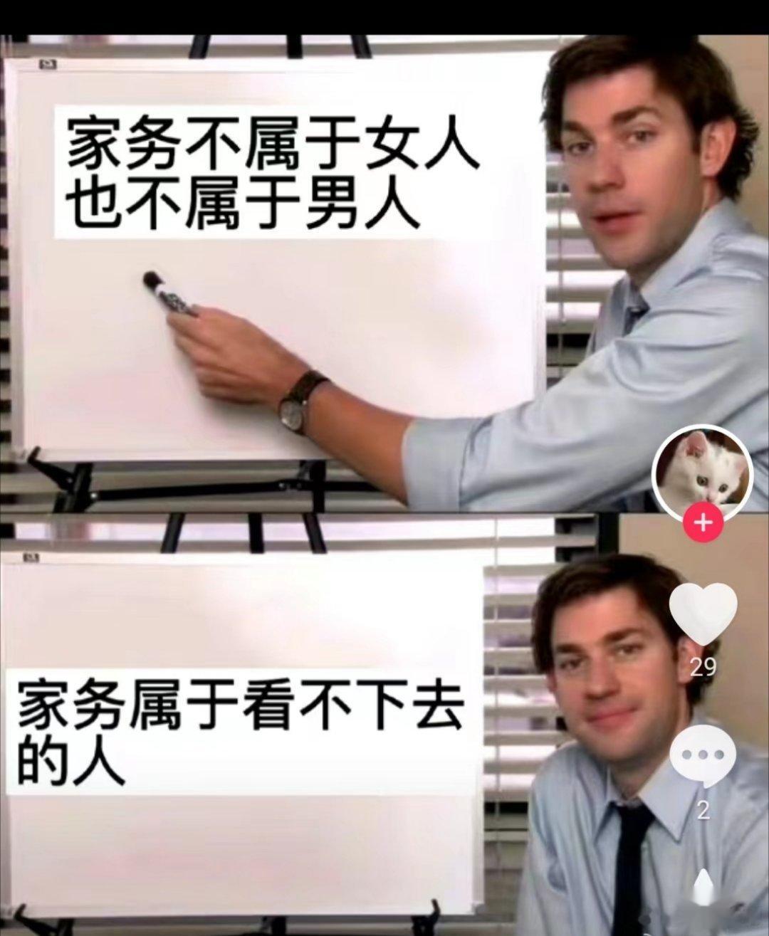 其实也可以属于钟点工 ​​​