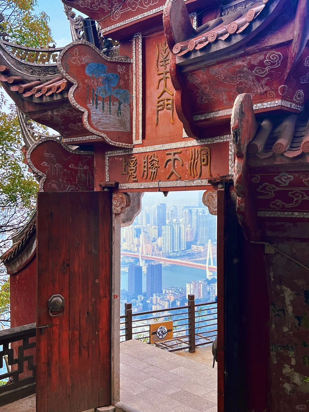 土生土长重庆人，居然才发现这个神仙观景台