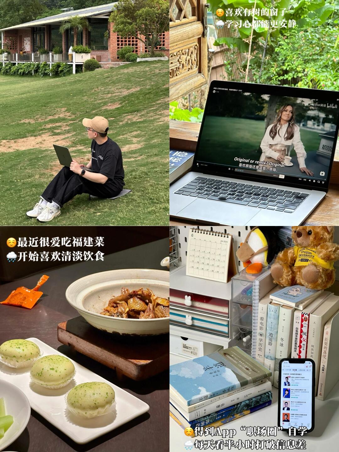 职场新人大忌：学生/巨婴思维