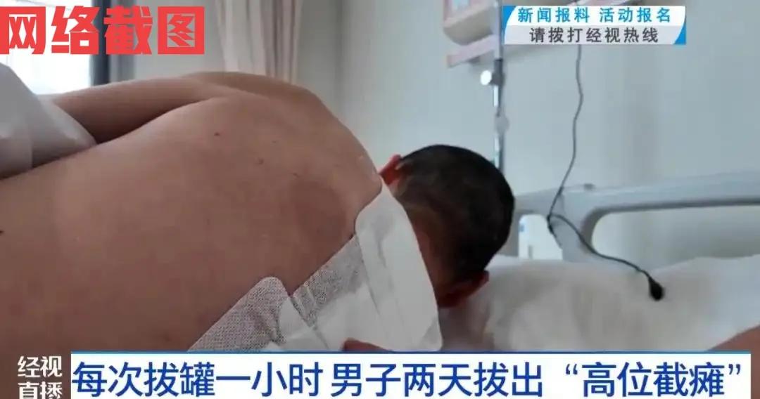 湖北武汉有男子有些腰背疼痛。

此刻本应去医院检查治疗，但男子没有如此，反而在网