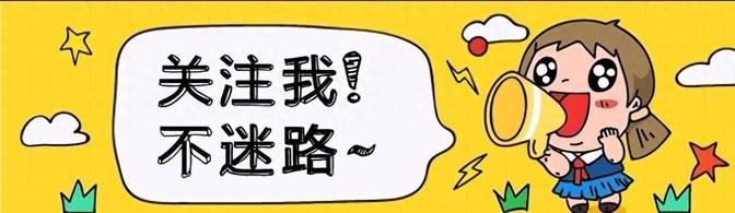 春晚小品背后的故事：成龙戏份被删，赵本山笑对批评
还记得2009年那个让全国观众