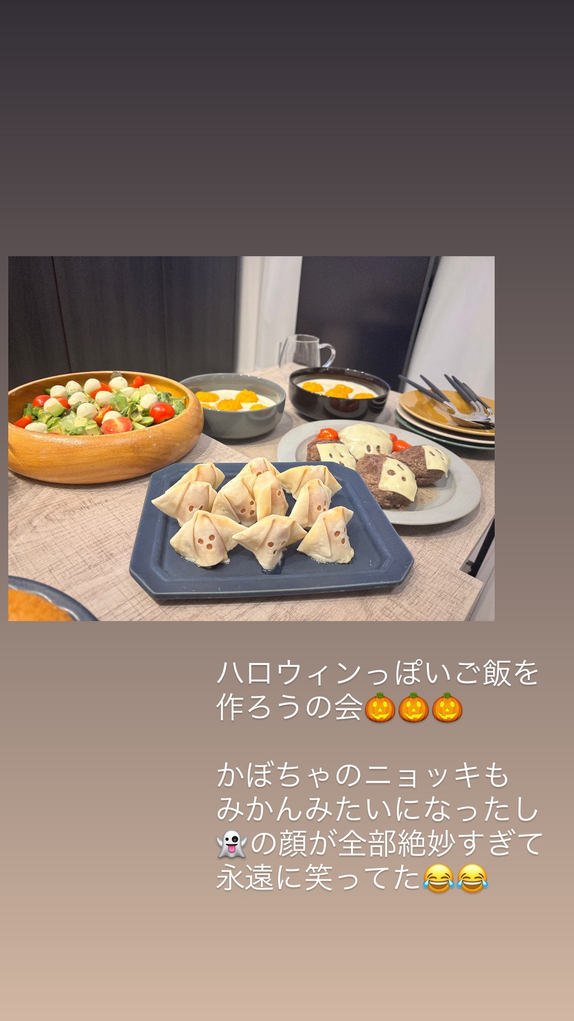 新内眞衣🎃 ​​​