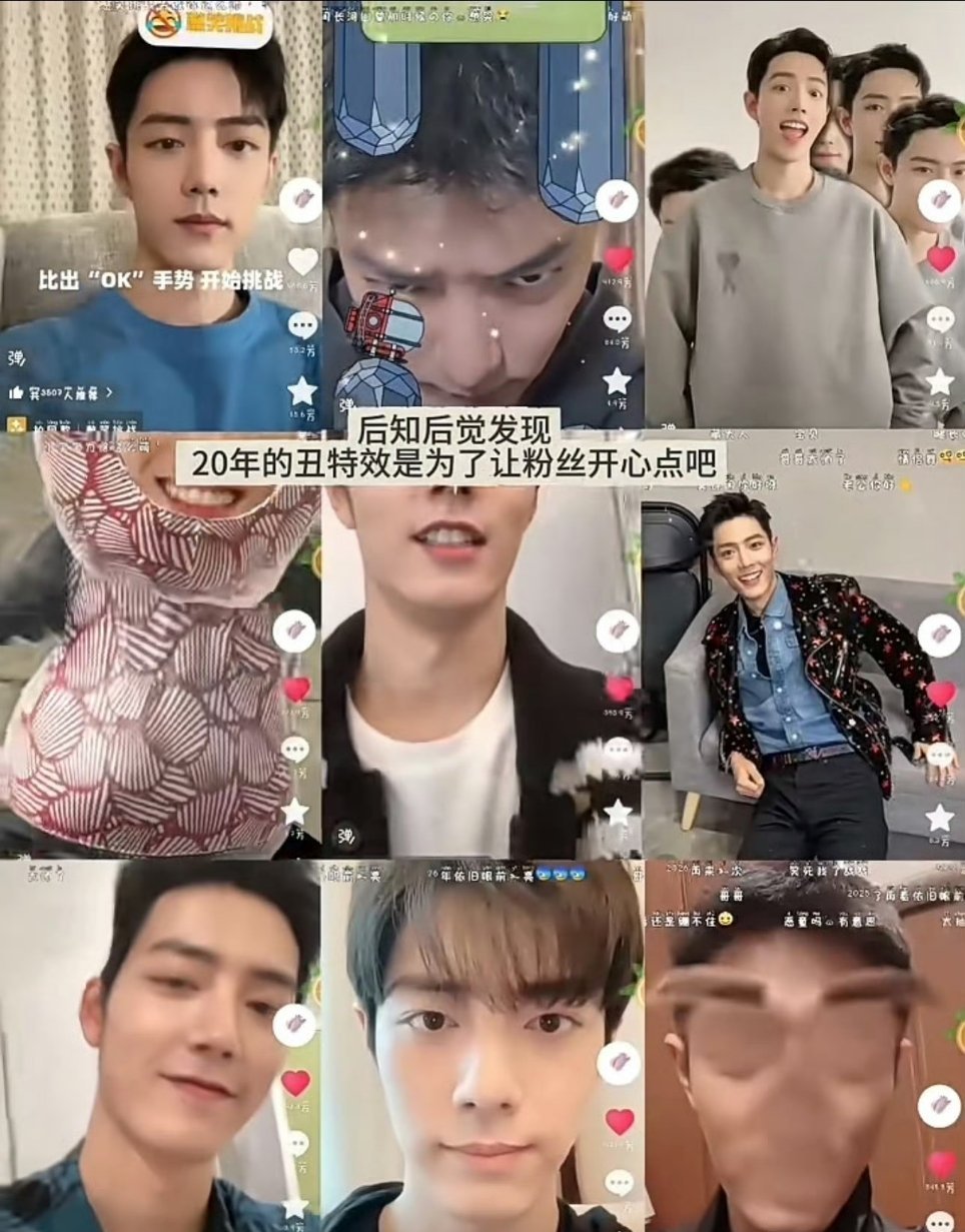 2026年才读懂肖战的良苦用心早年全网舆论最艰难的时候，他故意发搞怪自拍自黑，用