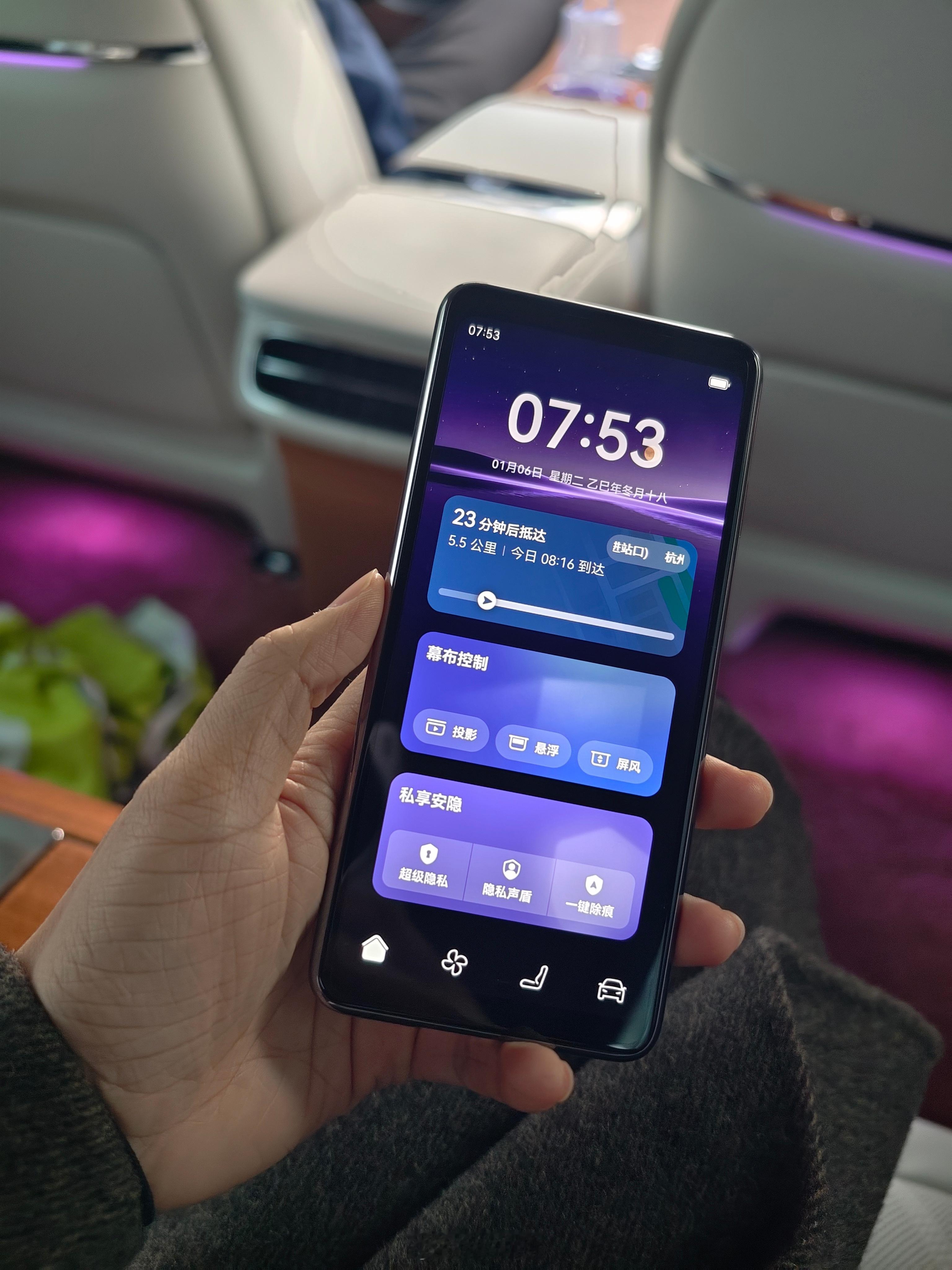 赶早上的高铁，不愿意打车，尊界 S800➕蔚来驾享美滋滋 