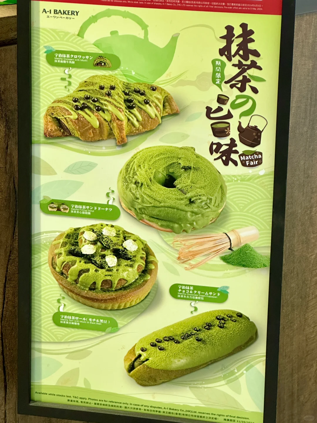 唯一缺点：🇭🇰香港限定！！！