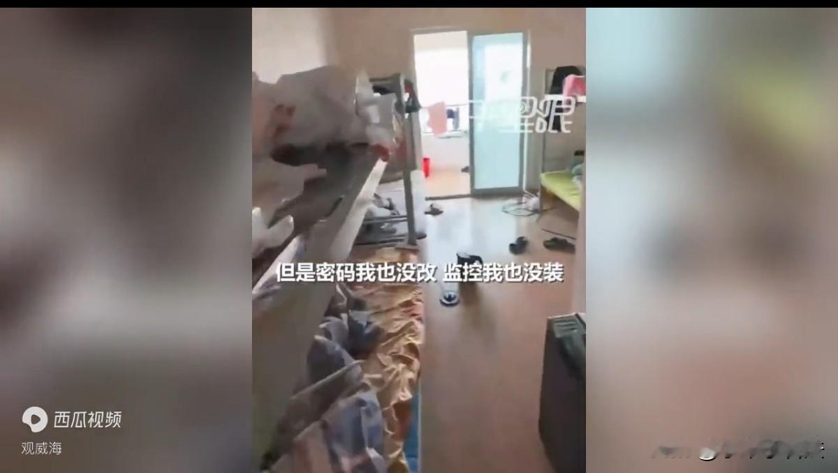都这么嚣张了吗？安徽合肥，男子委托中介将自己空置2年的一套房出租，可一直没给租出