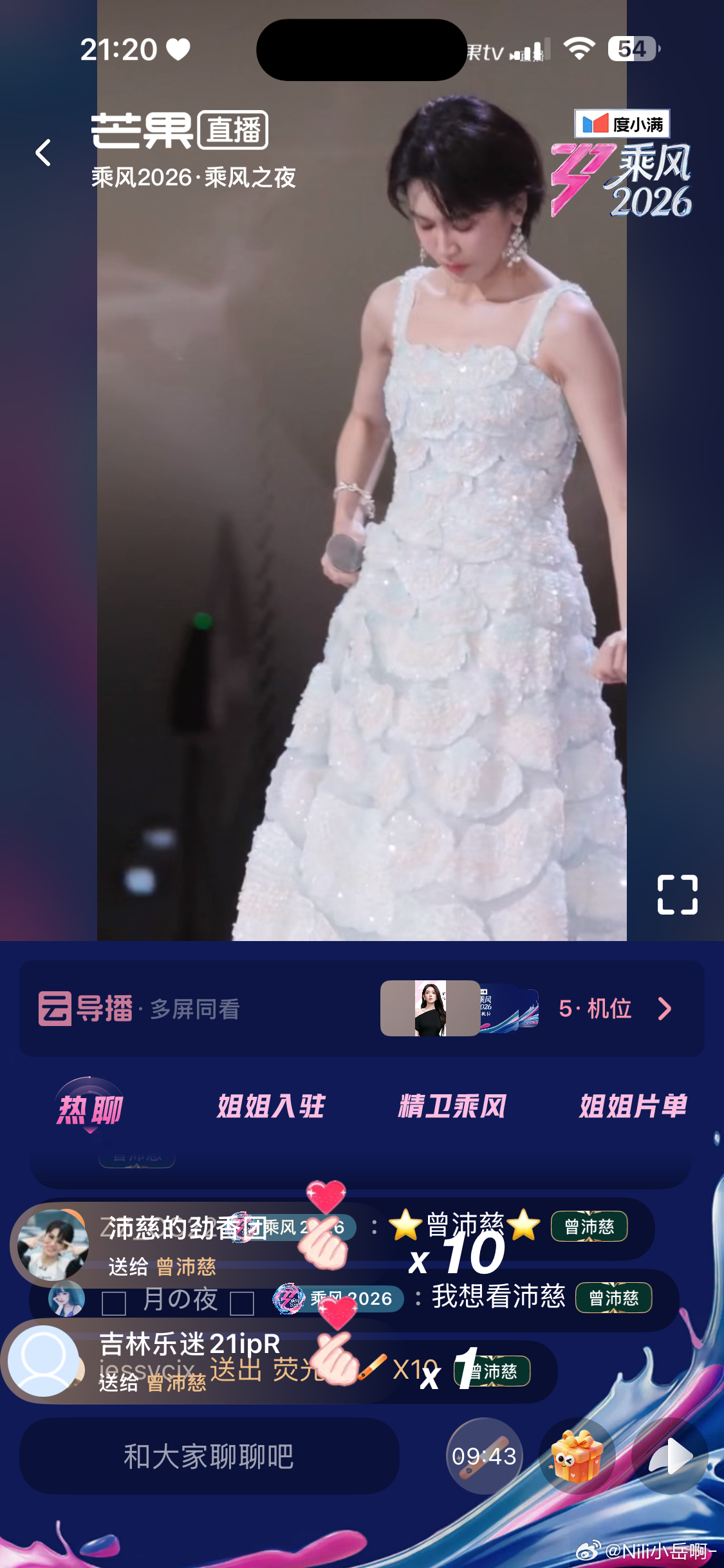 曾沛慈唱哭了 好听，曾沛慈开口脆，哭了也好看……