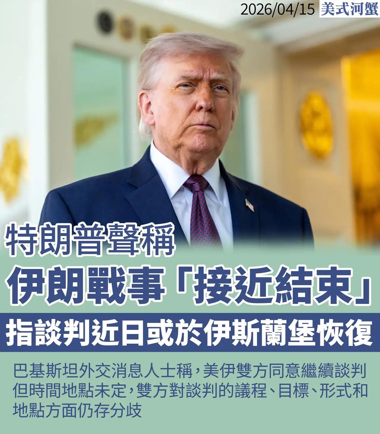 美国如果打完了伊朗，虽然重创了伊朗的军事能力与经济，特朗普宣布"胜利"了，但输掉