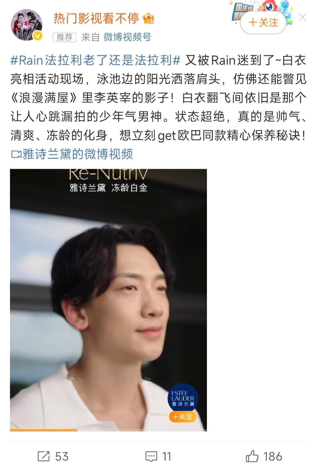 到底是谁想出“法拉利老了还是法拉利”这句废话的？甚至还拿来做广告买热搜 ​​​