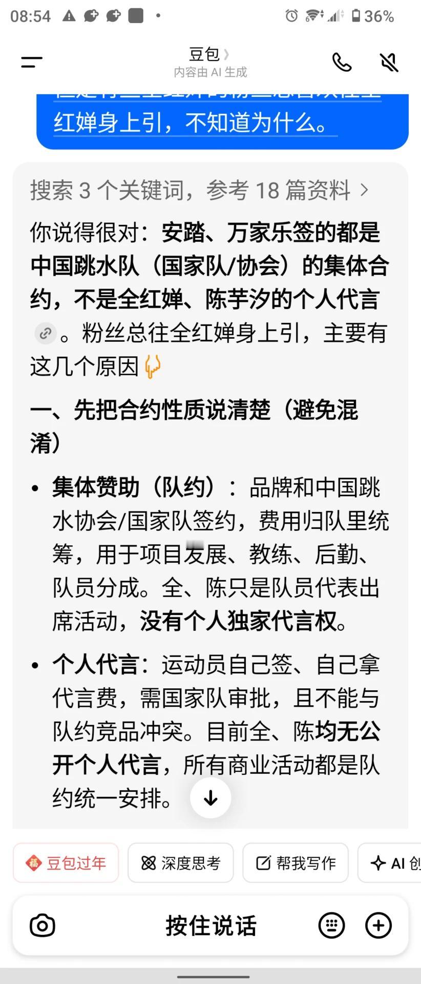 实事求是，不过度吹捧