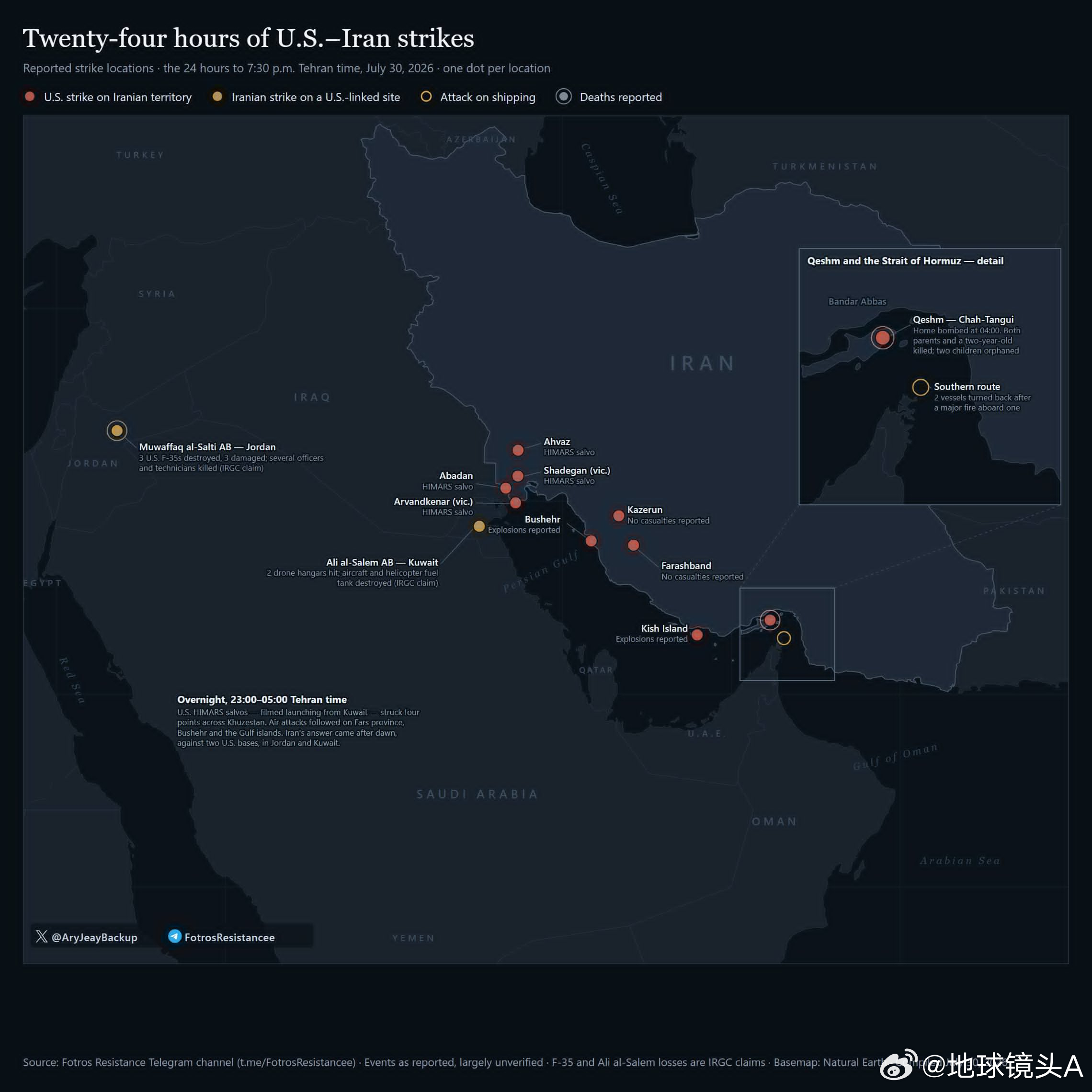 近 24 小时地图上美伊交战袭击动态美国对伊朗打击行动：攻击自科威特发起阿巴丹 