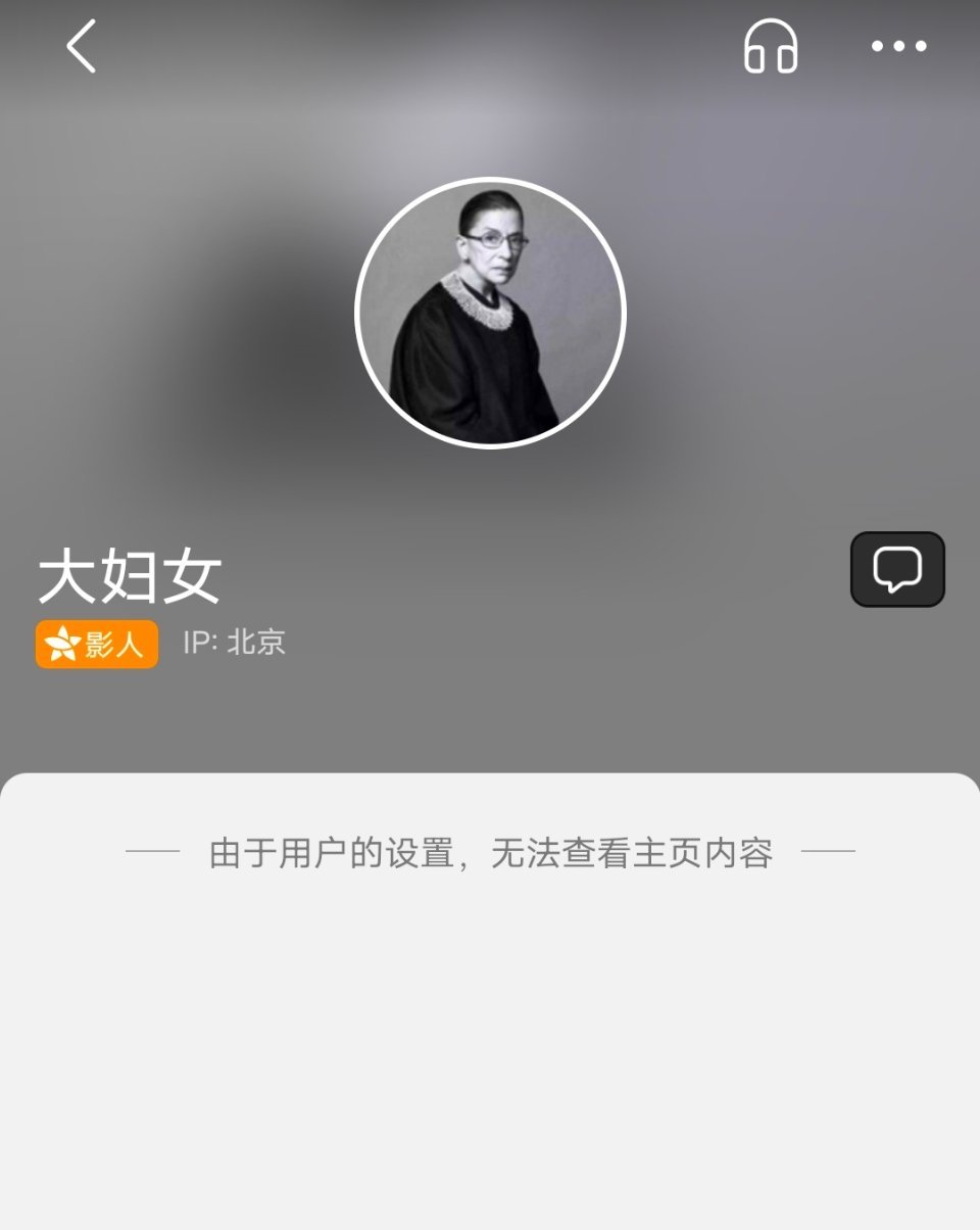 邵艺辉 导演的豆瓣主页设置为不可见了！《好东西》上映初期，还能看到导演的观影记录