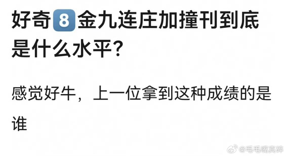 今日说法置顶了迪丽热巴利剑玫瑰这是什么级别啊，毛毛也不懂[捂嘴哭][捂嘴哭][捂