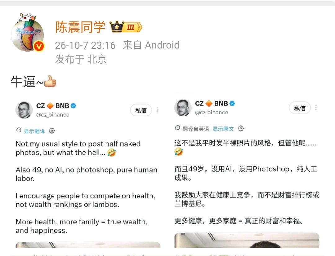 陈震：牛X[赞]

保持健康的生活与体魄，这样的预期寿命也确实要长的很多，假设自
