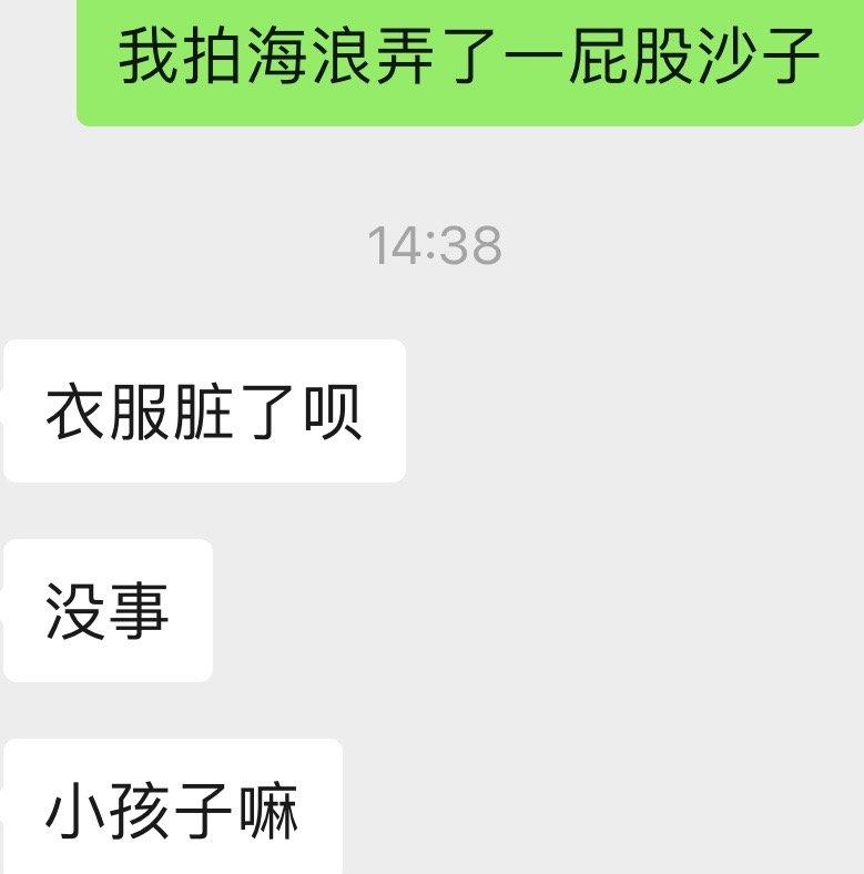 谁还不是个宝宝了！ ​​​