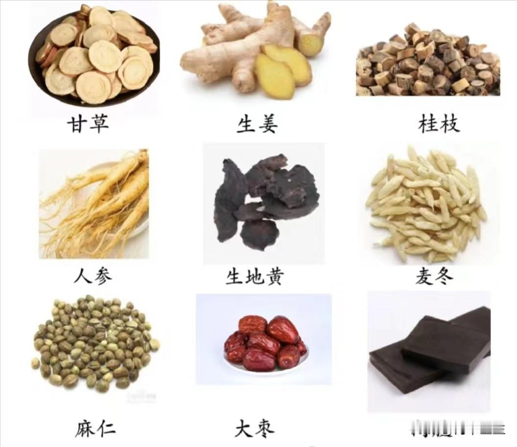 补血三重奏——四物汤、归脾汤、炙甘草汤，究竟怎么用？我来告诉你

1. 四物汤—