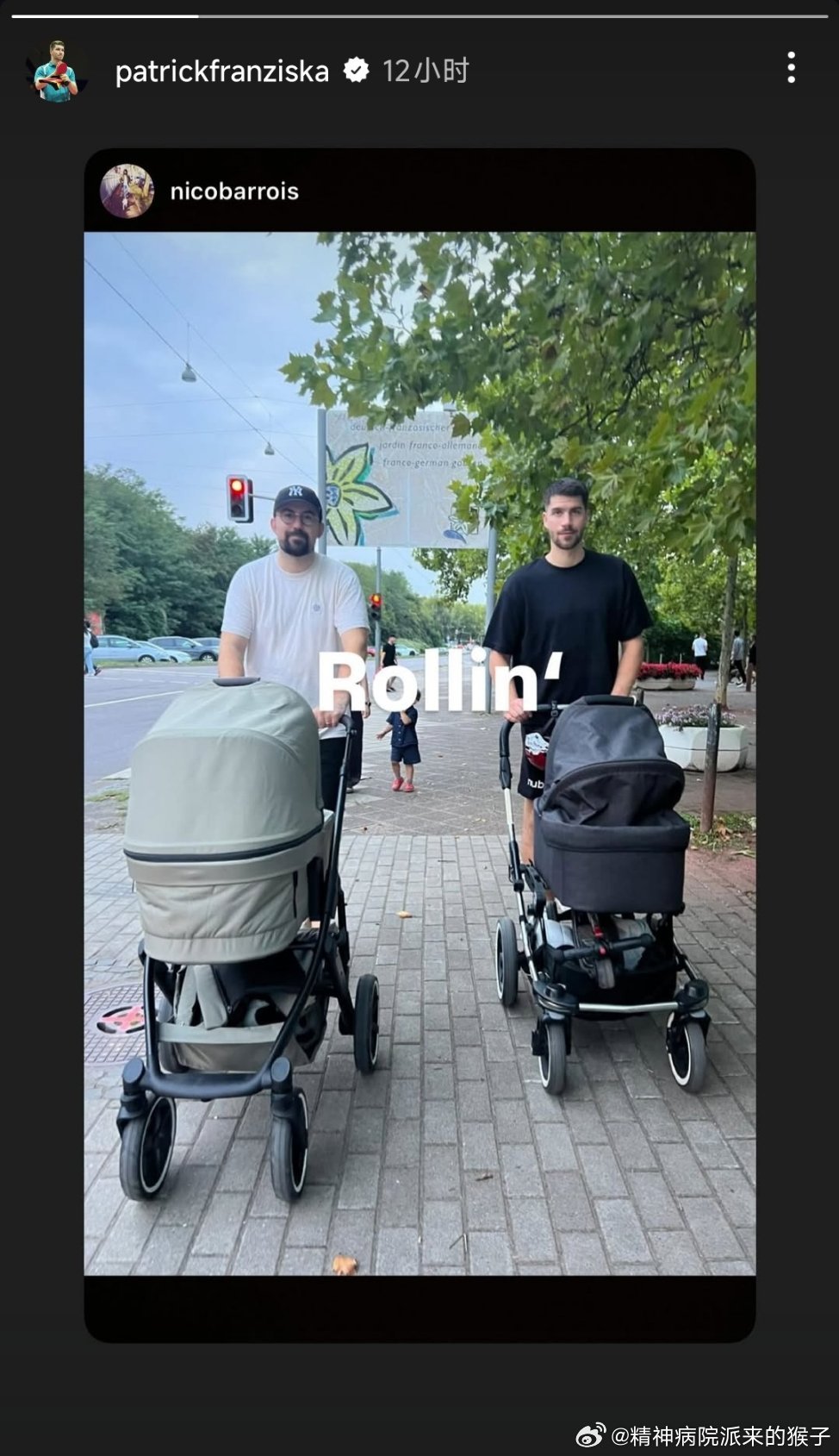 杜塞尔多夫俱乐部的奶爸们👶🏻😂 ​​​