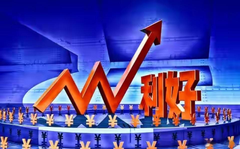 A股：今日大幅放量下跌，原因是什么？做好准备，主力将有大动作今日A股出现大幅放量