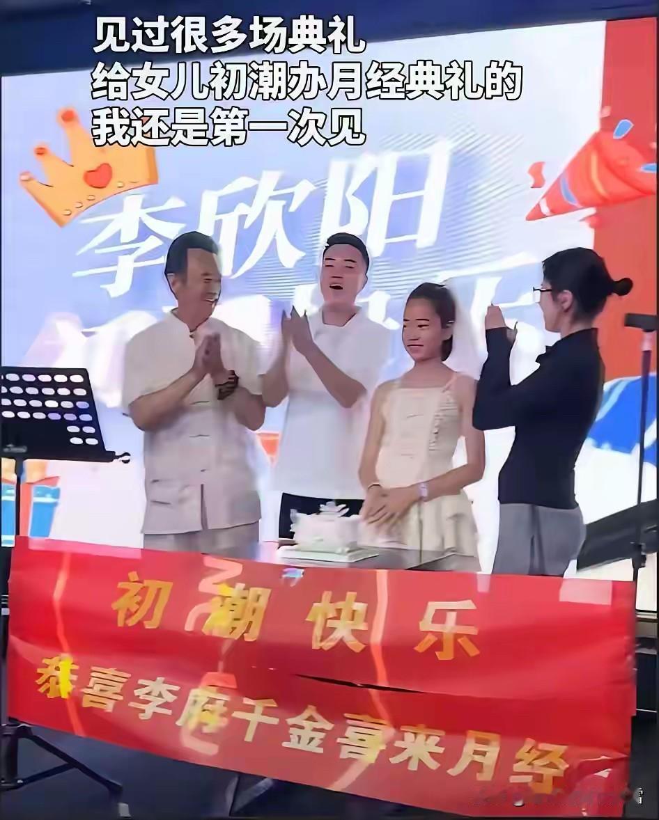 这是公开告诉身边的亲戚、朋友、邻居……桃子成熟了吗？
