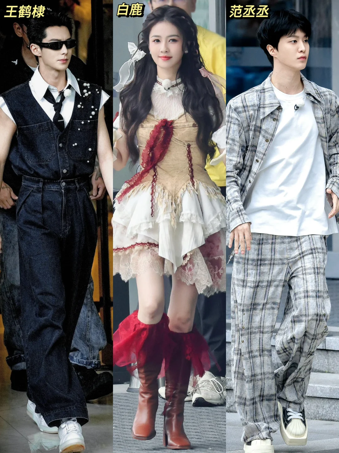 跑男6.5出发录制｜王鹤棣 范丞丞 白鹿 周深