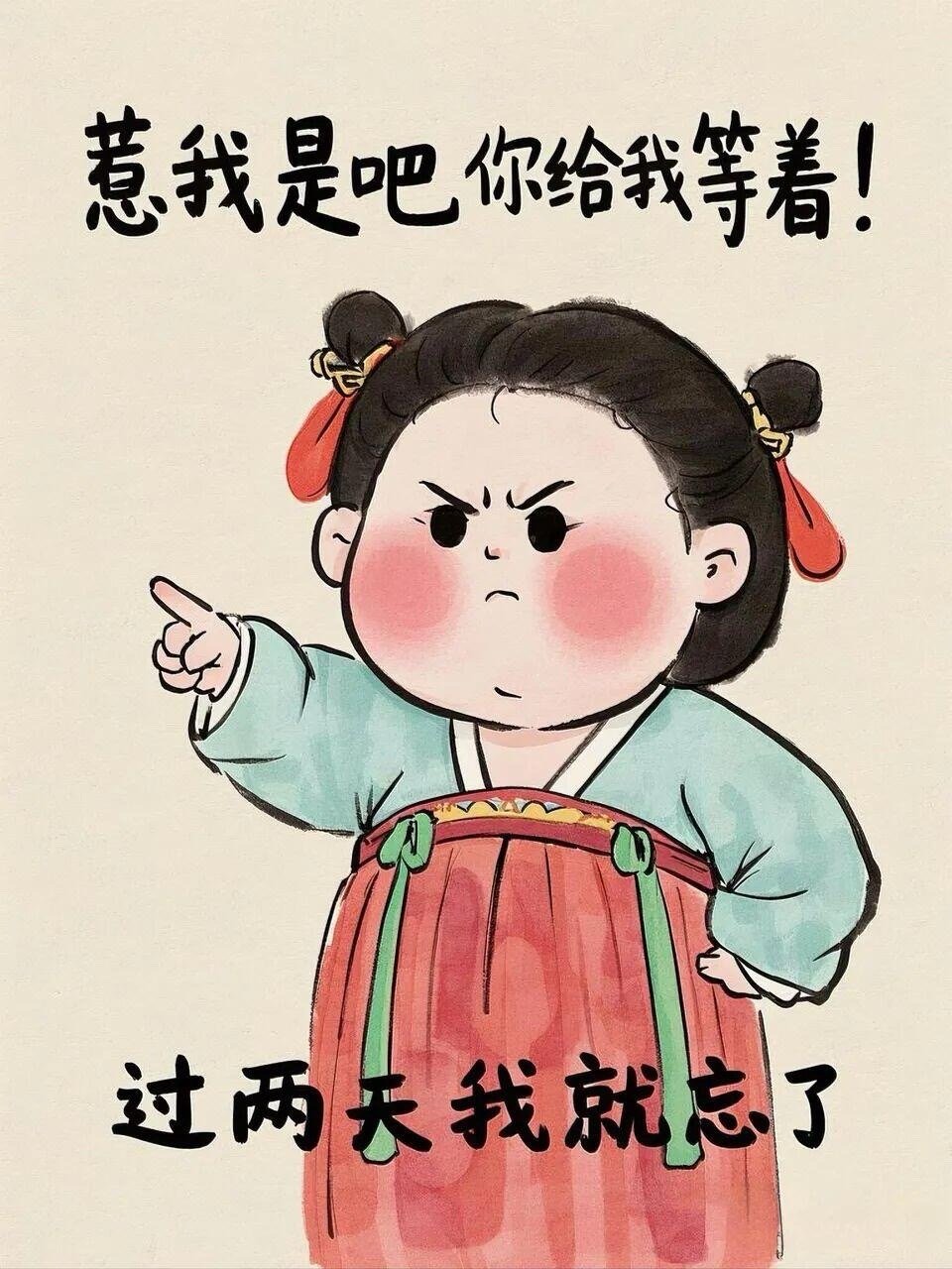 百因必有果下个富婆就是我 ​​​