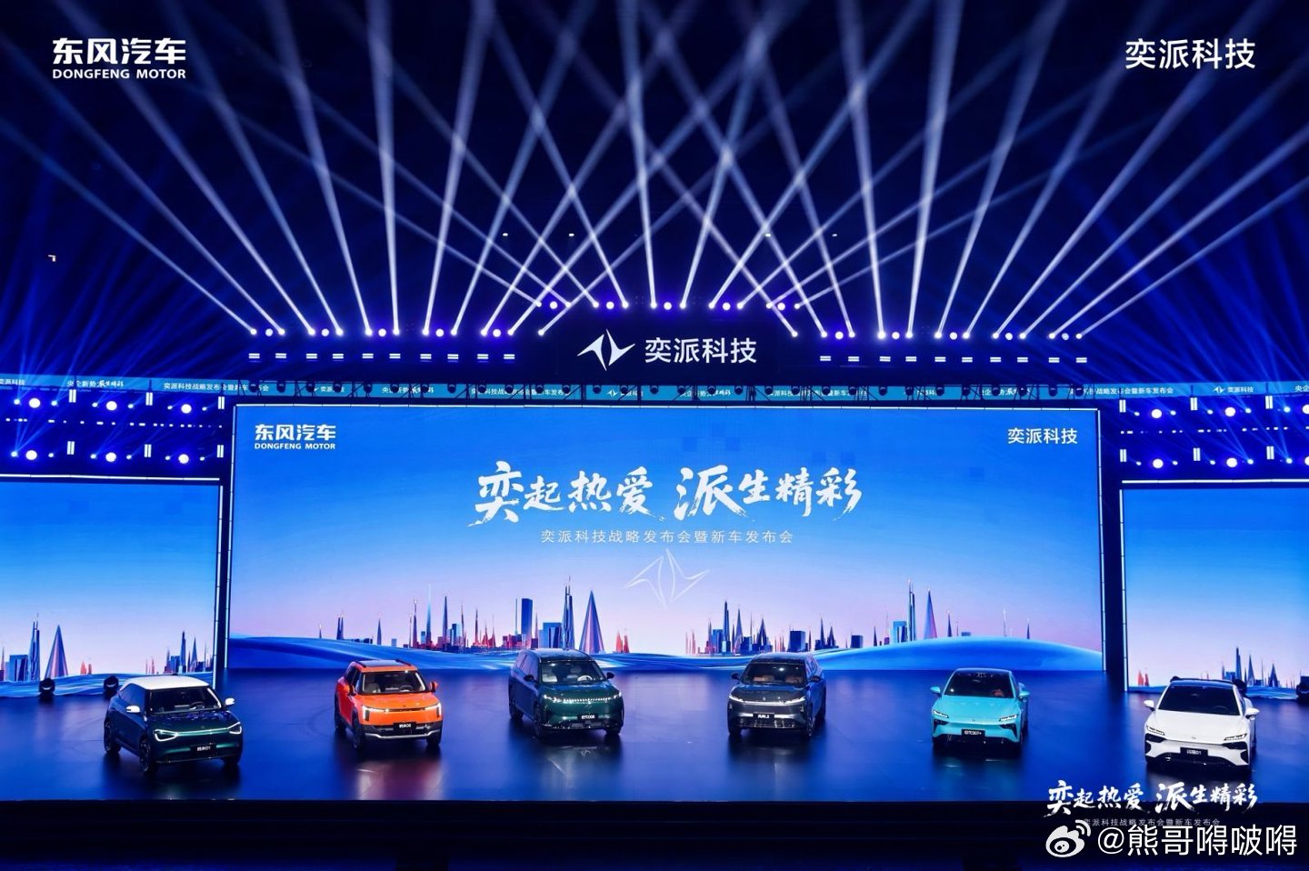 奕派科技2026年以强势表现迎来销量“开门红”。最新数据显示，1-2月累计销量达