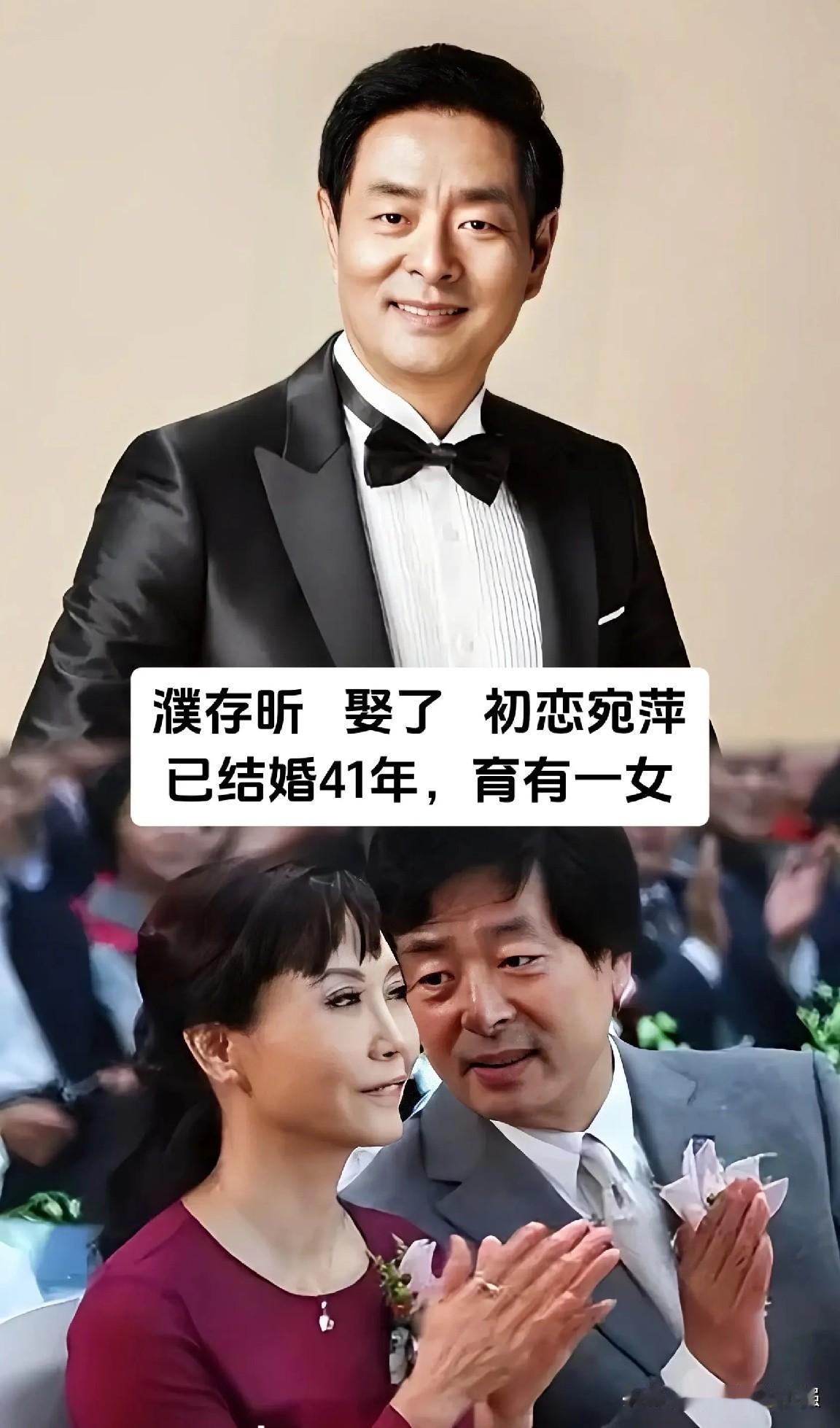 全网最让人羡慕的长情男星，全部娶了自己的初恋！
短则数年，长则四十余年，专一低调