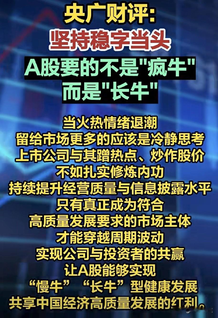 周末不平静啊！
对于我们来说利大于弊。
练好内功，方能百战不殆啊！

一是新闻联