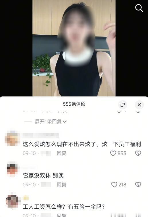 彻底翻车了！之前被全网追着喊 “少爷”“公主” 的厂二代博主们，突然齐刷刷停更了