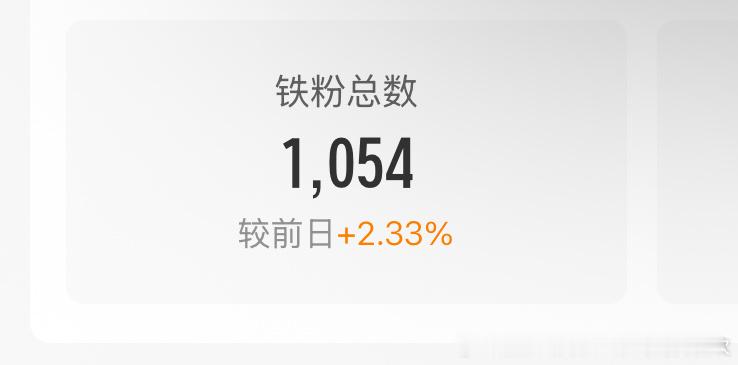 让我养养铁，女孩们让我养养养养养铁