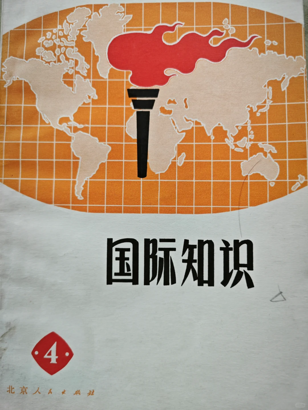 瓶装水原来是从旧金山学来的行业