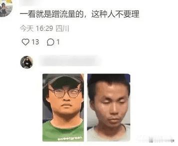 干扰郑钦文比赛的观众被扒，疑似台湾人一脸衰相，被怼后不敢再出声(2)
你们看看国