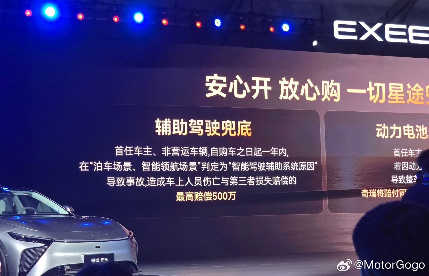 感觉现在家家都说自己智驾兜底……大家相信这些兜底吗？ 