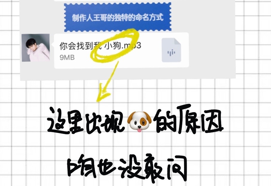 你会找到我 小狗……嘿嘿🤤……你会找到我 小狗……嘿嘿🤤……你会找到我 小狗