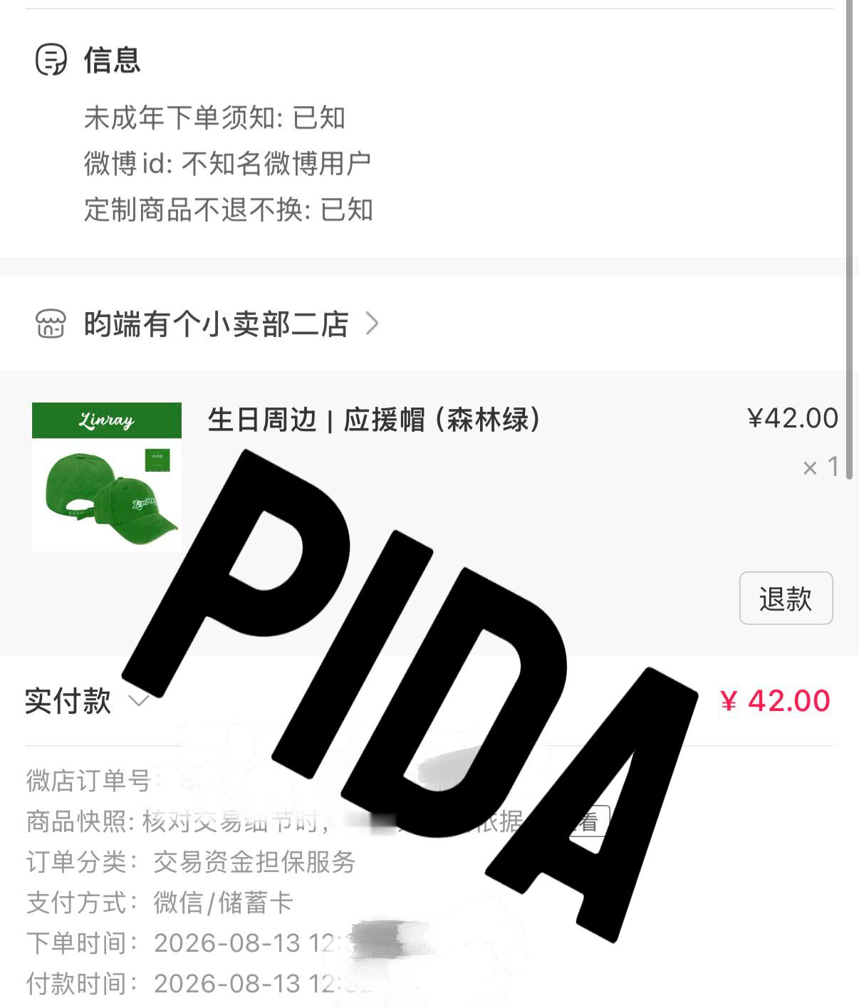 森林绿✊🏻 