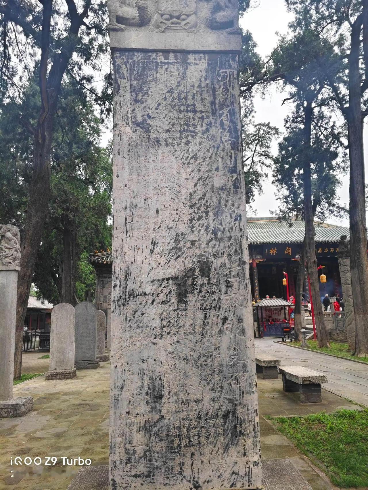 关林碑林见到周谷城题额、曹靖华题碑名碑刻。1987年洛阳市有关单位在关林立碑纪念