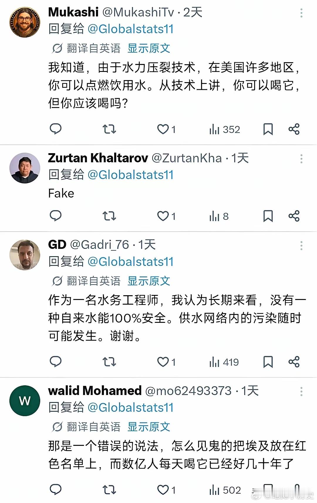国外网友放出图片，只有一众西方国家和其他地区的少部分发达才能够直饮自来水，遭遇各
