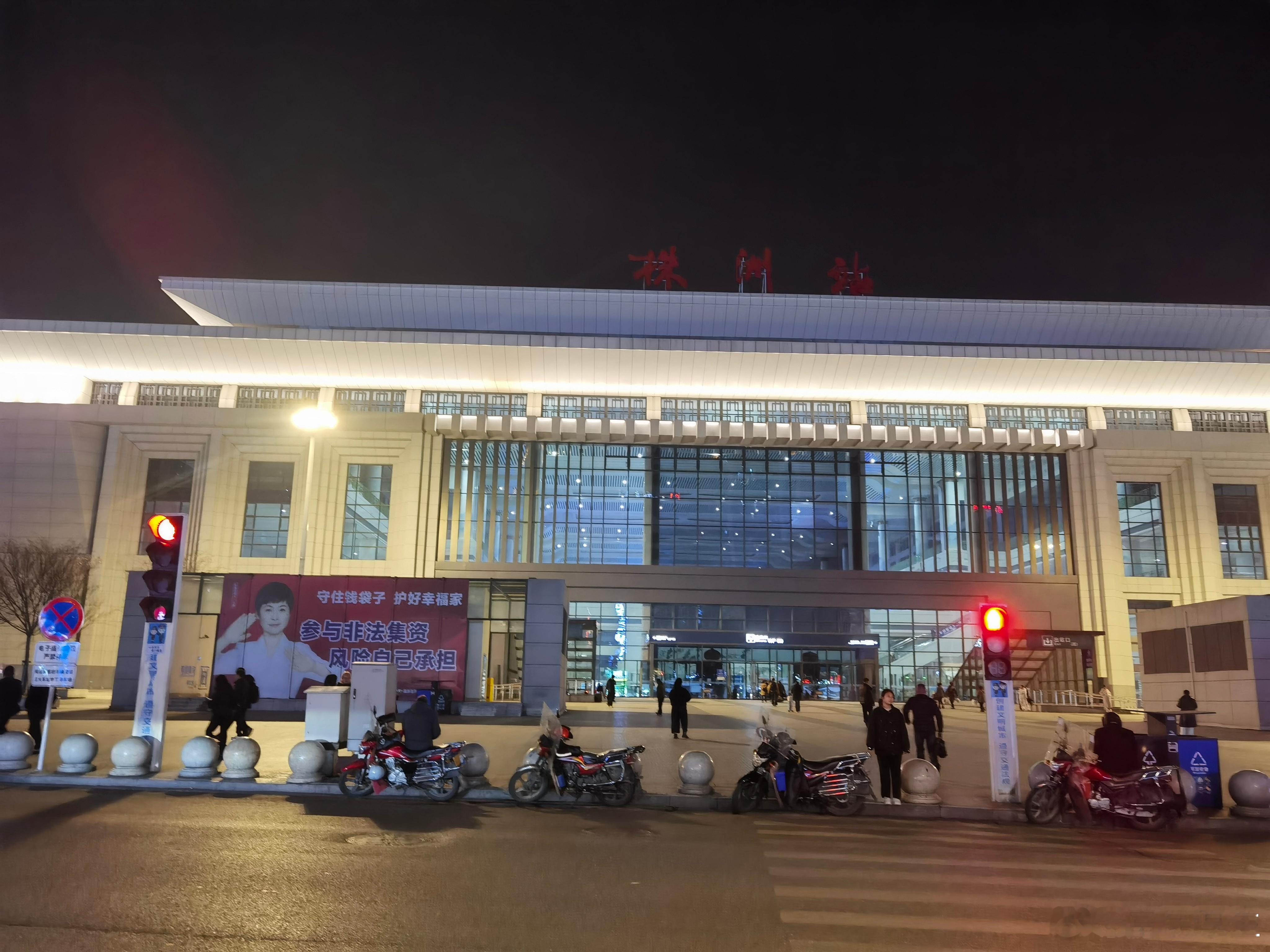 再读株洲火车驶入株洲站的时候，雨正斜斜地敲打着车窗。站台上的人群推搡着，像被无形