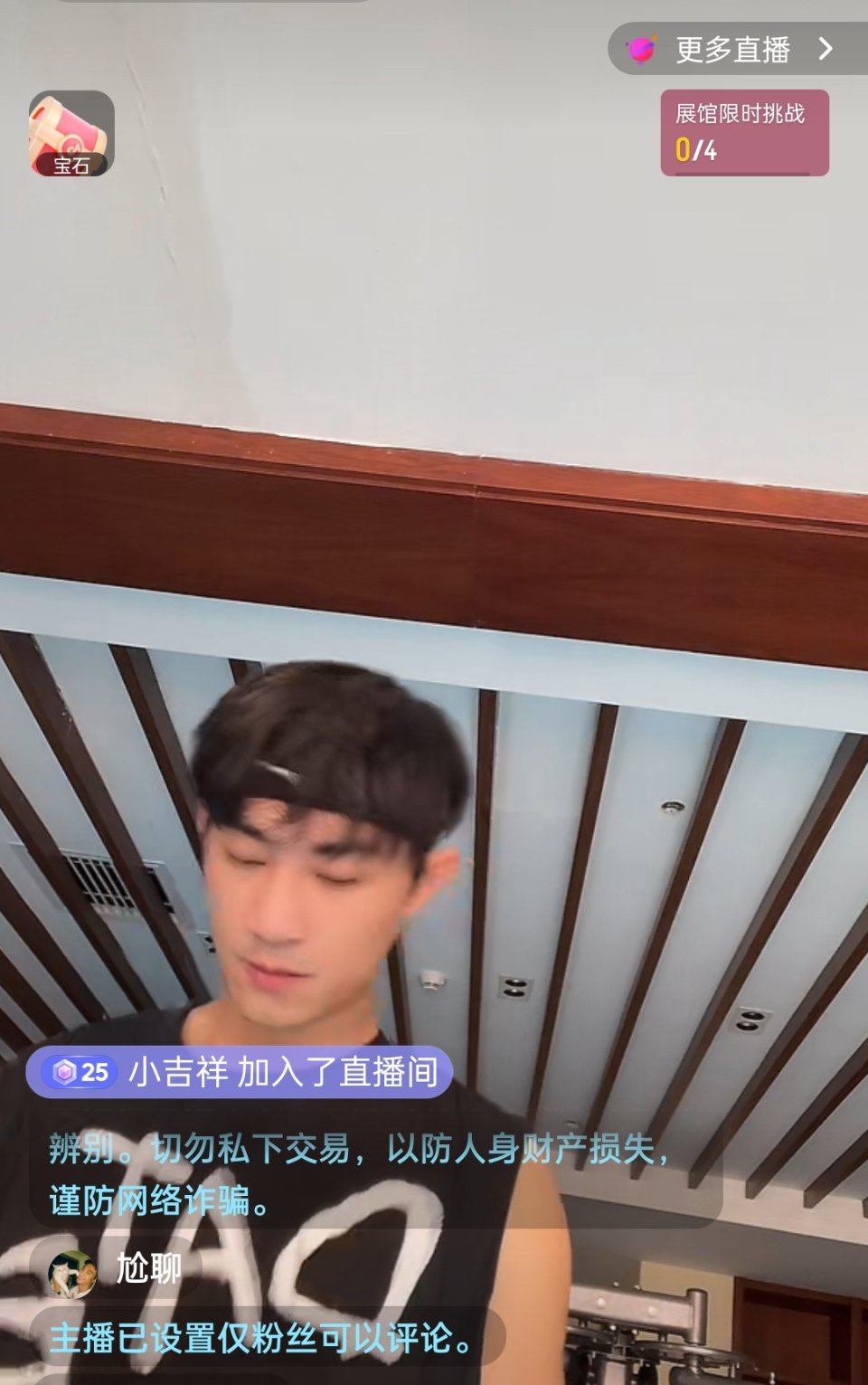 黑泽[超话]黑泽 💪🏻今日直播 运动打卡 ​​​